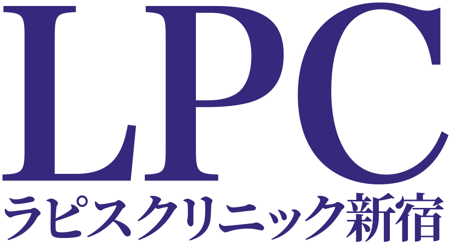 ラピスクリニック新宿